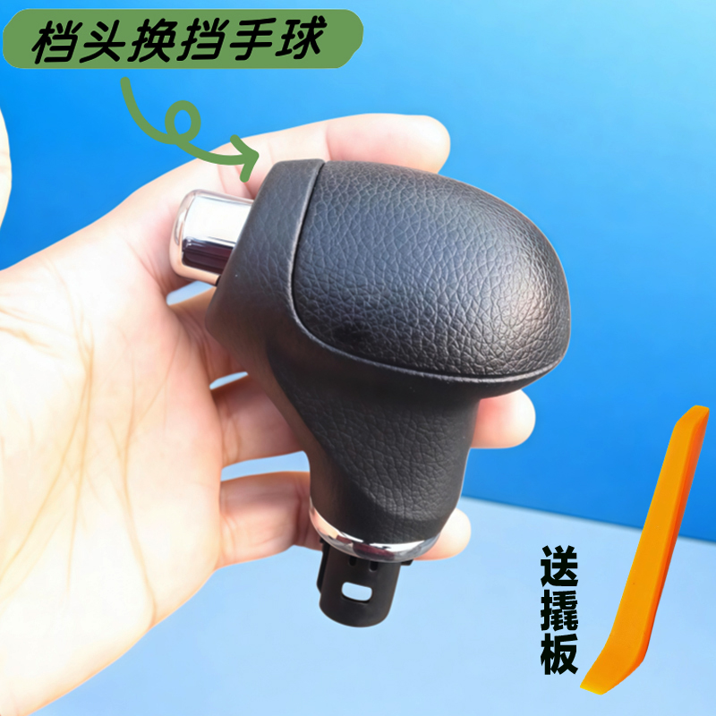 Running Gear Car - 韓国車に適したスマートランニングギアレバーシフトハンドルレザーケース467203w050