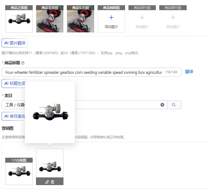 Running Gear Box - 四輪式肥料散布機ギアボックス、トウモロコシ播種可変速走行ボックス、農業用後車軸一体型ボックス
