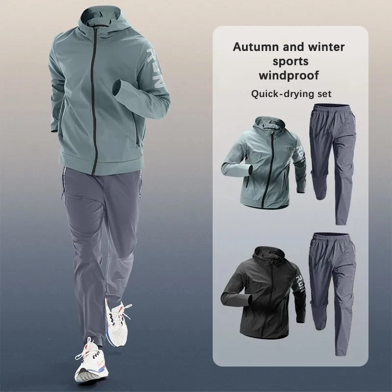 Winter Running Gear Jacket - メンズトレンドスポーツウェアセット ランニング＆フィットネス用 速乾トレーニングウェア ジャケット サイクリング＆朝ジョギング用ギア ジャージ
